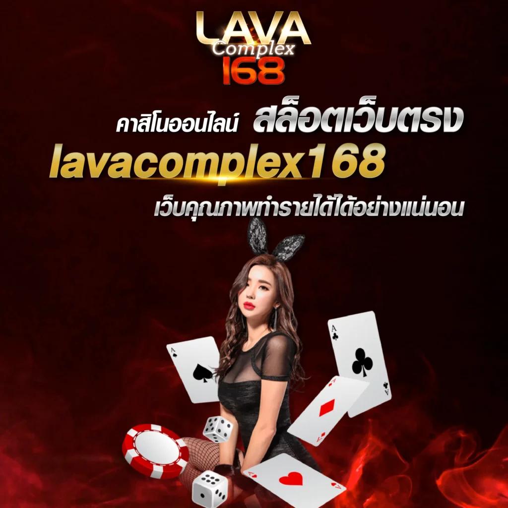 แทงหวยออนไลน์ เว็บหวยจ่ายเต็ม บริการครบครัน | แทงหวย